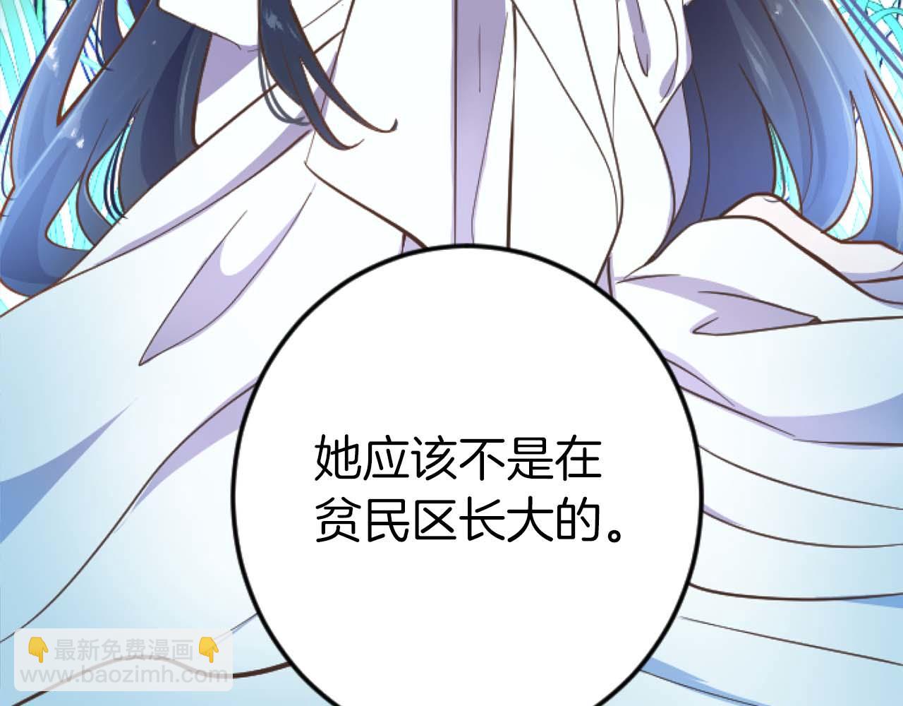 第11话 你到底来自哪里？(1/3)-第12话