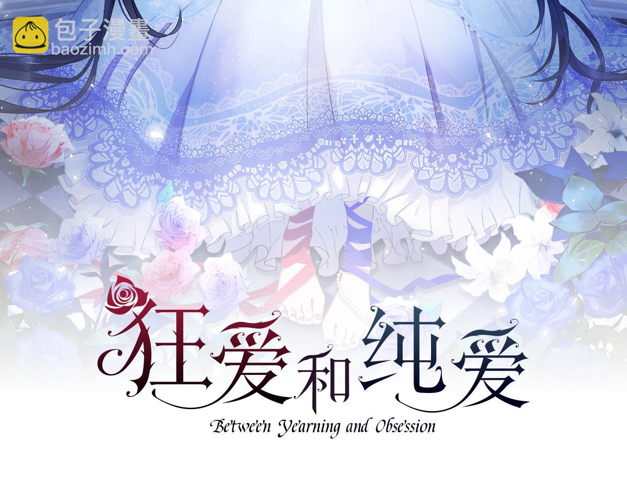 第15话 权利与金钱的欲望(1/3)-第16话