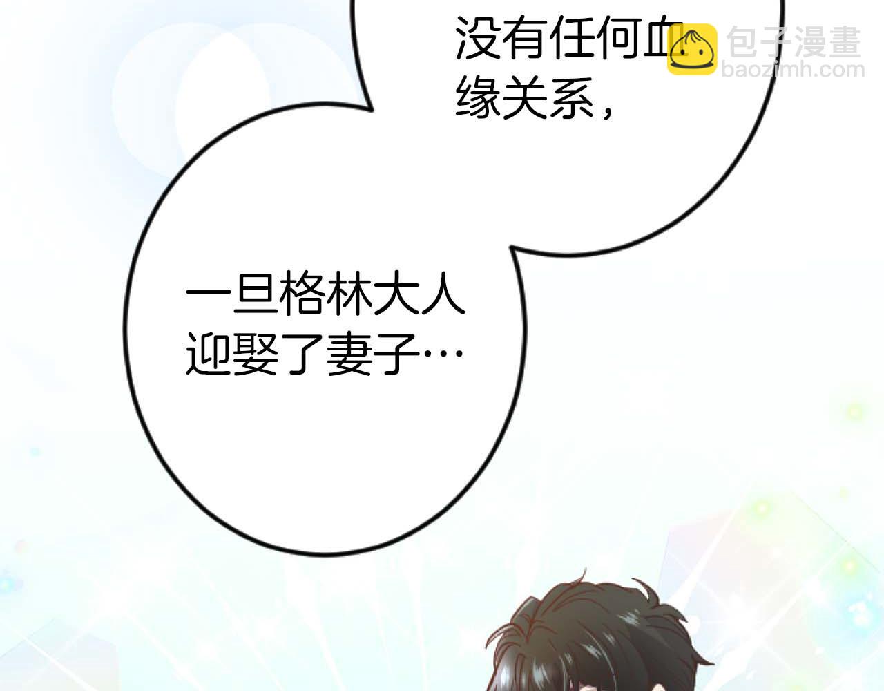 第15话 权利与金钱的欲望(1/3)-第16话