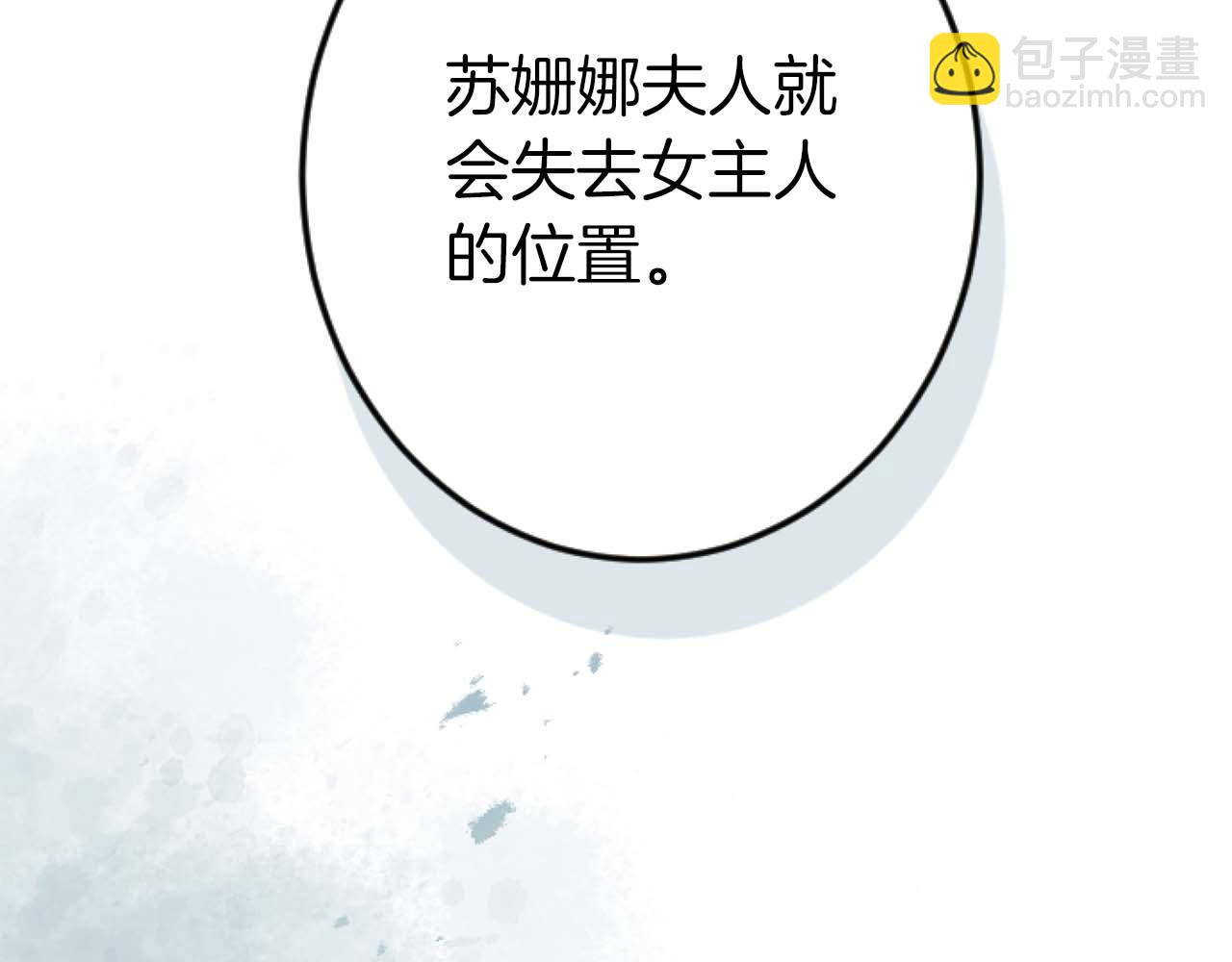 第15话 权利与金钱的欲望(1/3)-第16话