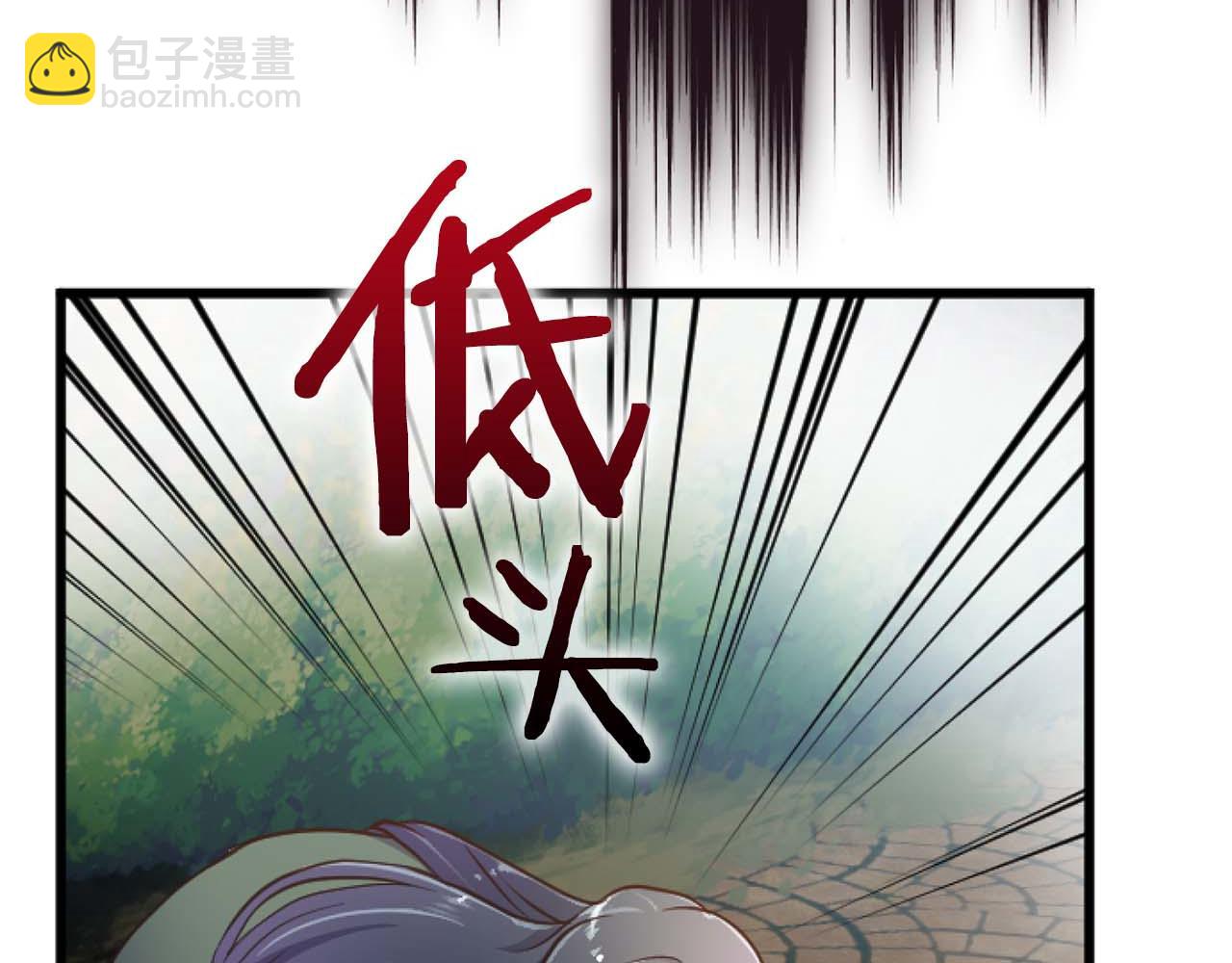 第17话 冷面公爵的未婚妻？(1/5)-第18话
