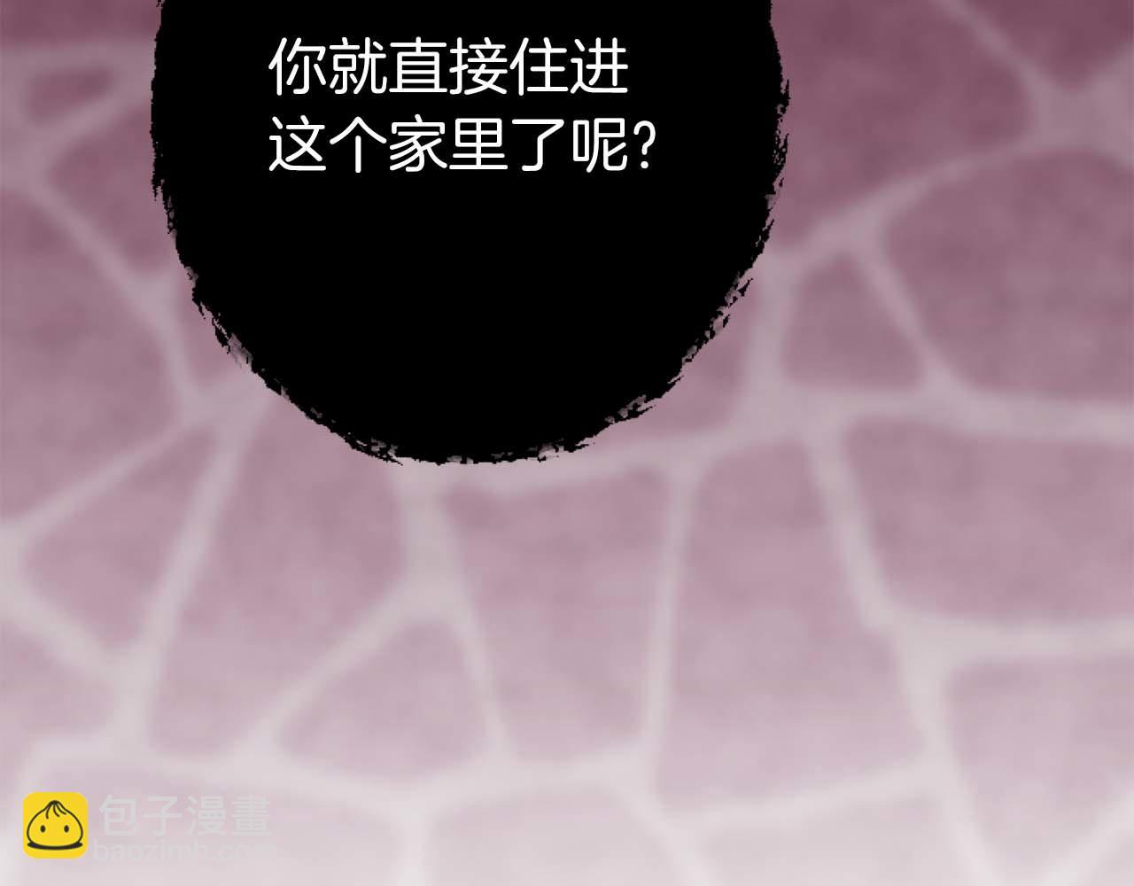 第17话 冷面公爵的未婚妻？(1/5)-第18话