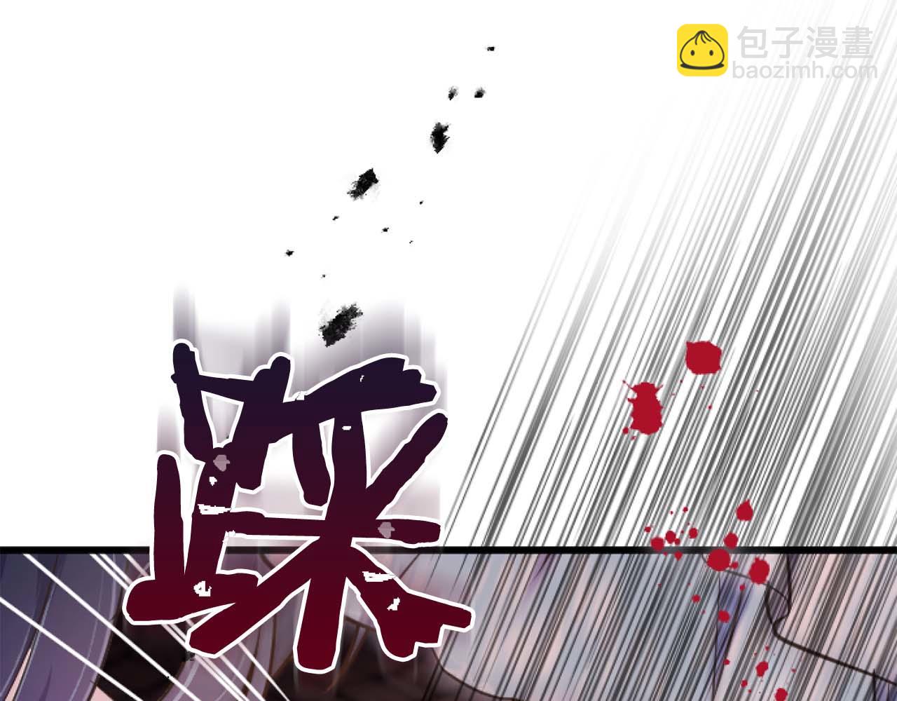 第17话 冷面公爵的未婚妻？(1/5)-第18话