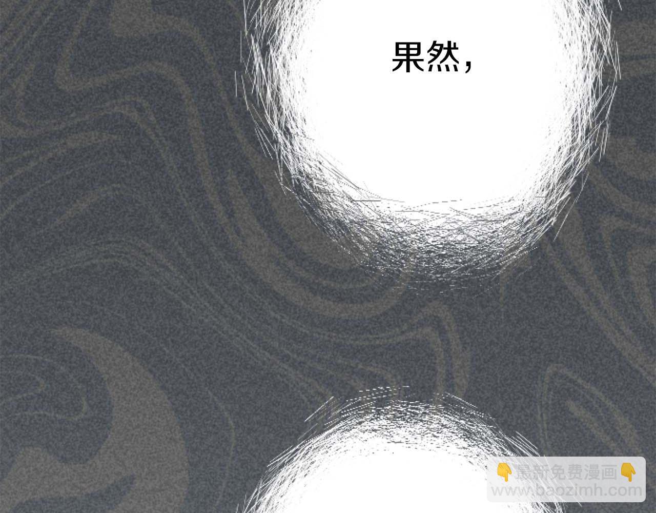 第17话 冷面公爵的未婚妻？(1/5)-第18话