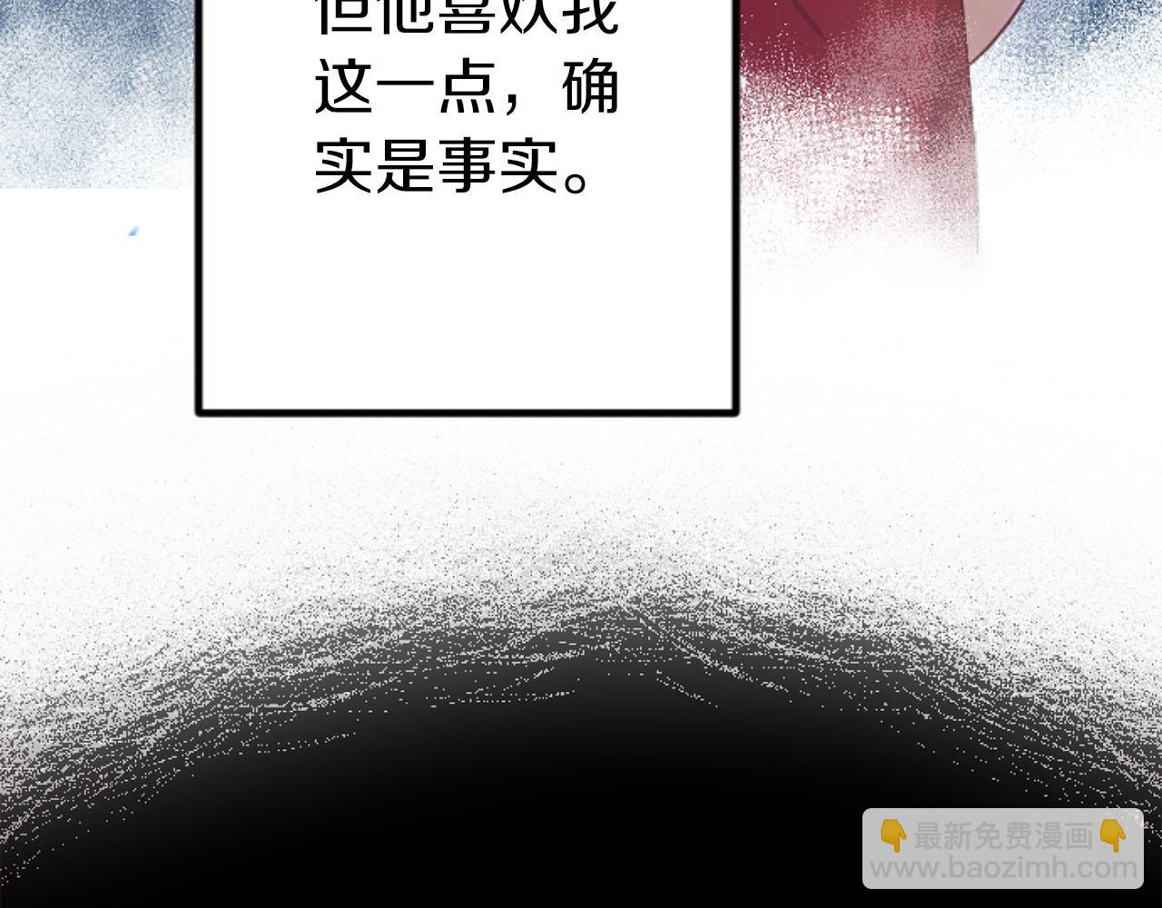 第20话 逃走的代价(1/3)-第20话