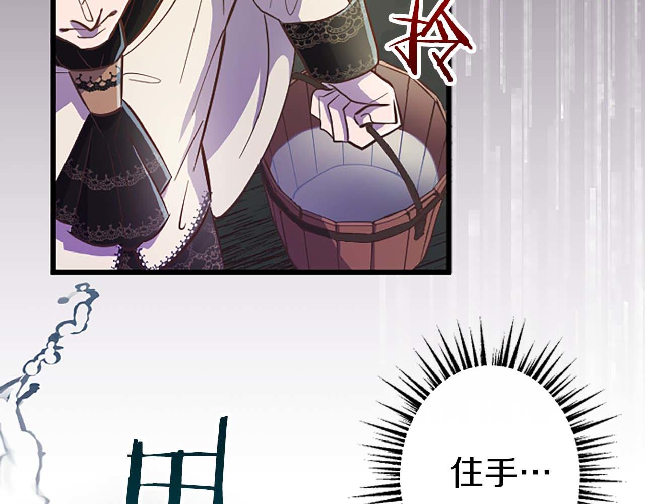 第3话 被关仓库(1/4)-第4话