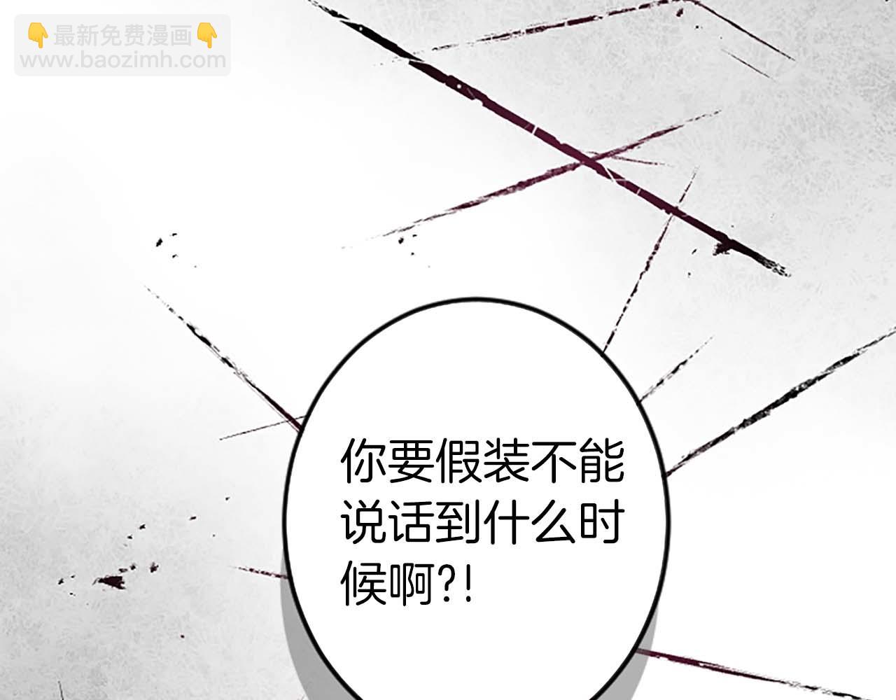 第3话 被关仓库(1/4)-第4话