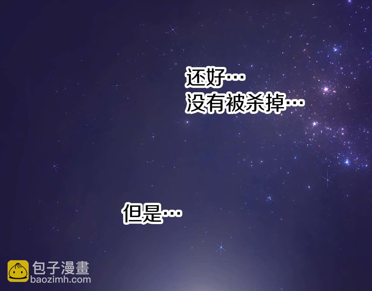 第3话 被关仓库(1/4)-第4话