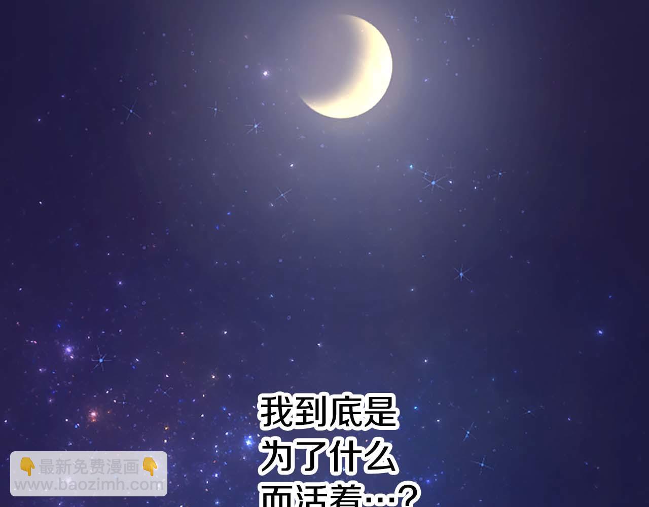 第3话 被关仓库(1/4)-第4话