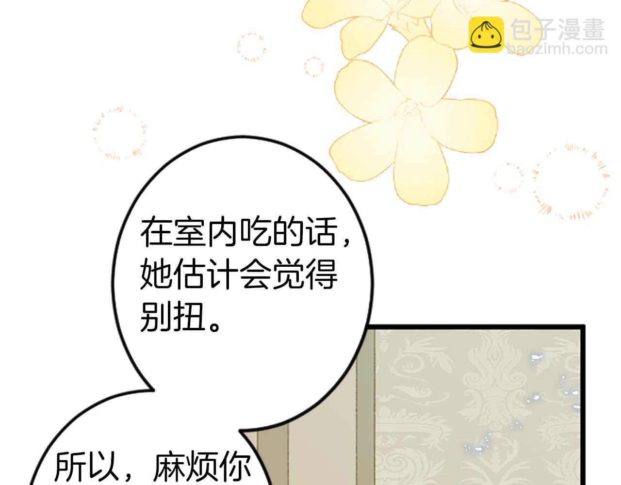 第3话 被关仓库(1/4)-第4话