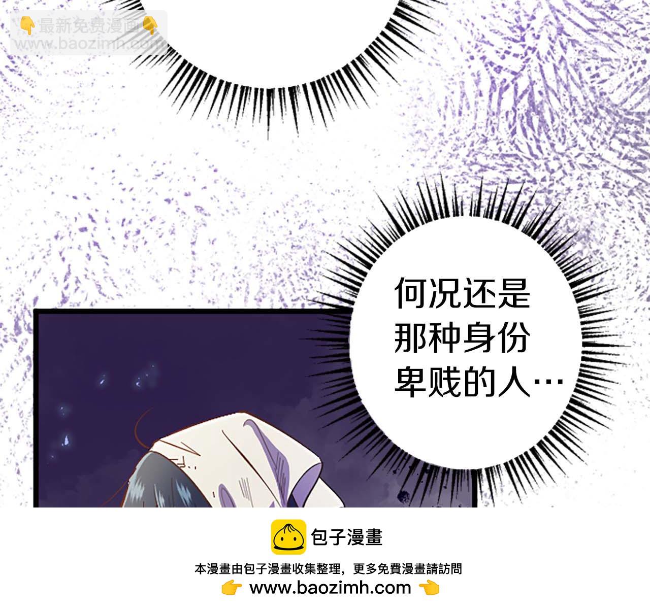 第3话 被关仓库(1/4)-第4话