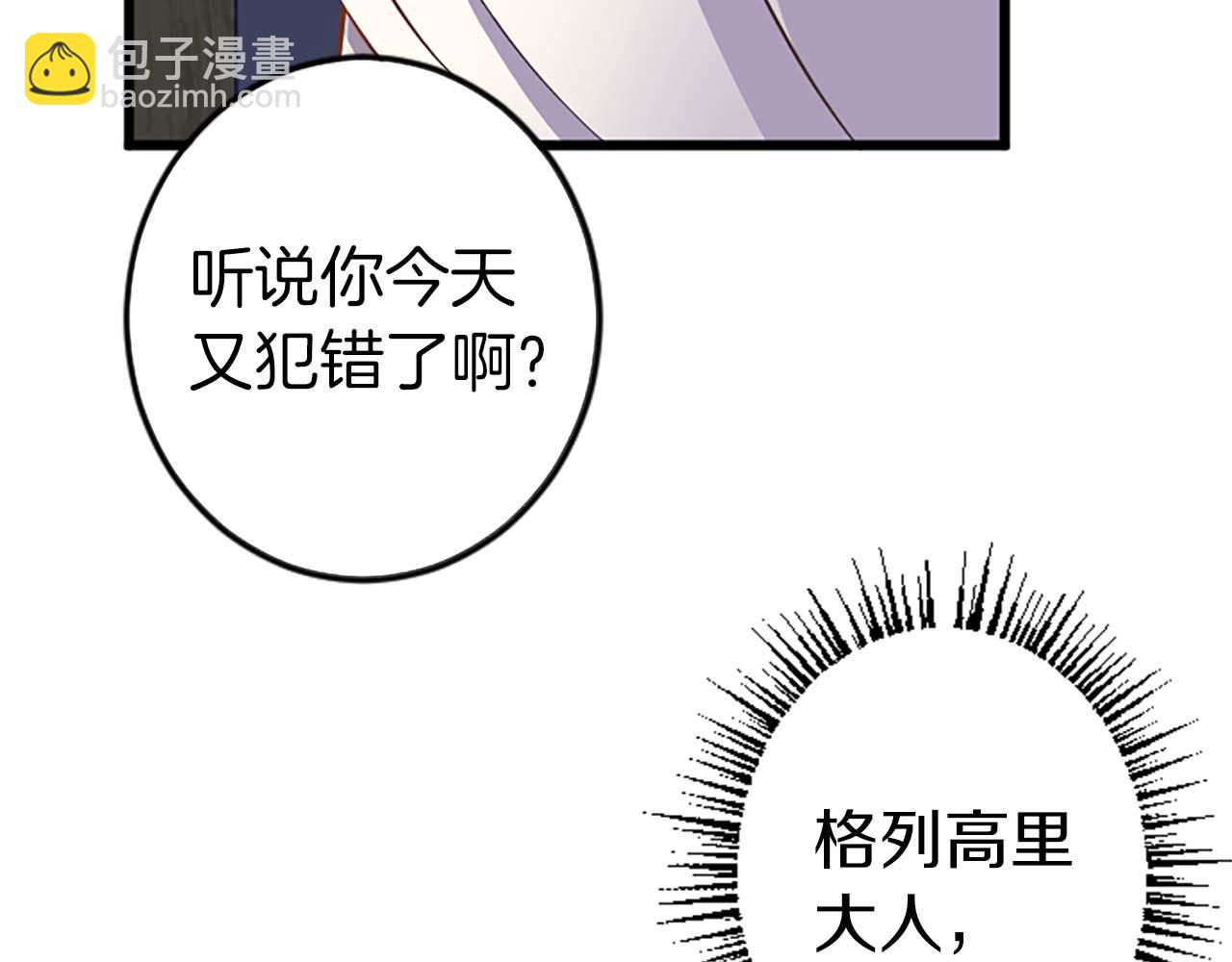 第3话 被关仓库(1/4)-第4话