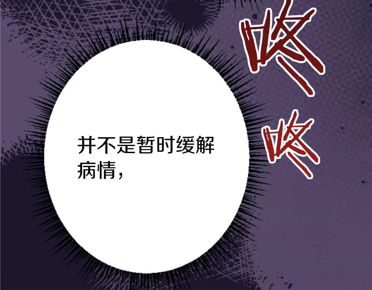 第22话 重要的客人(1/3)-第22话