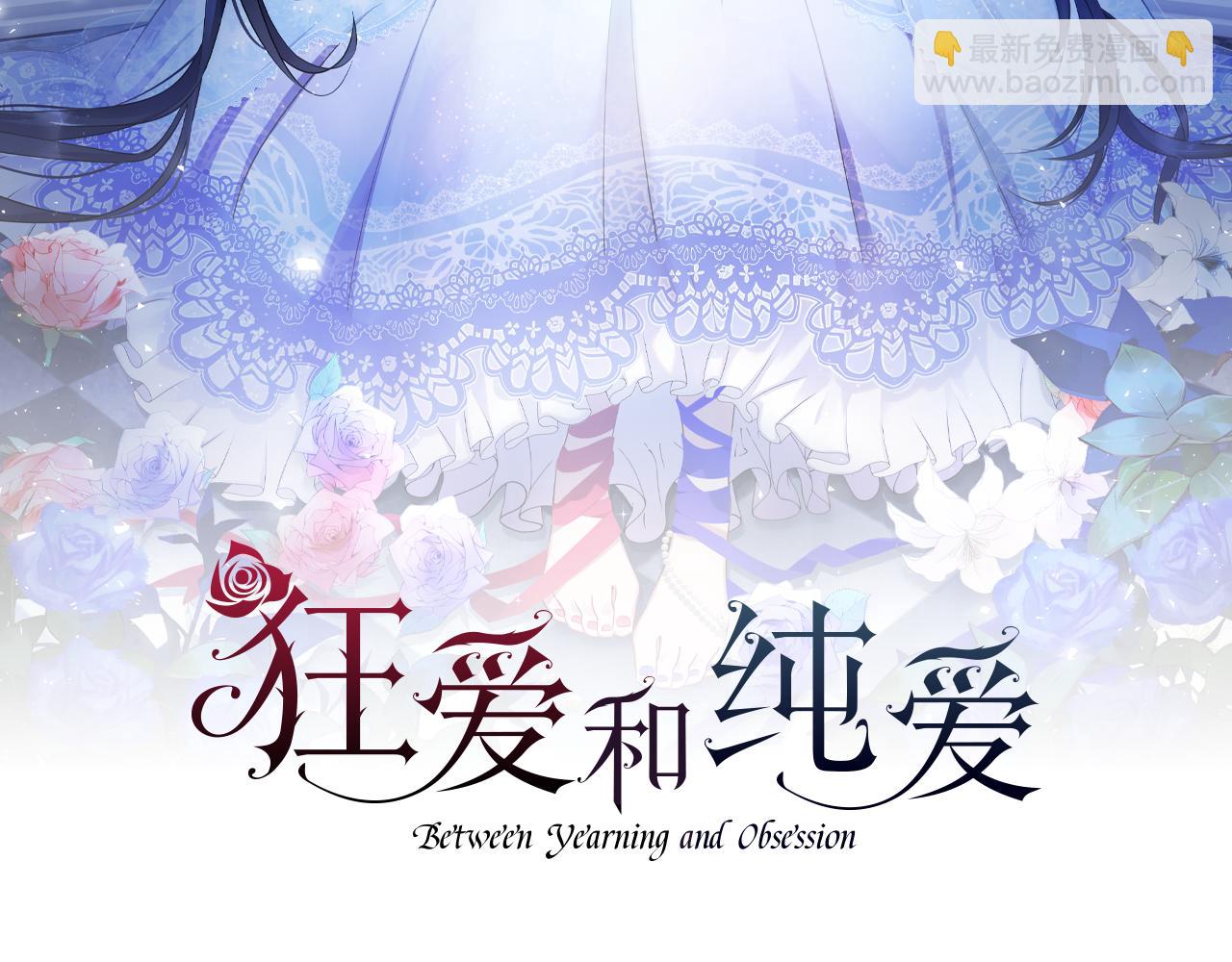 第24话 拉法耶特家的秘密(1/3)-第24话