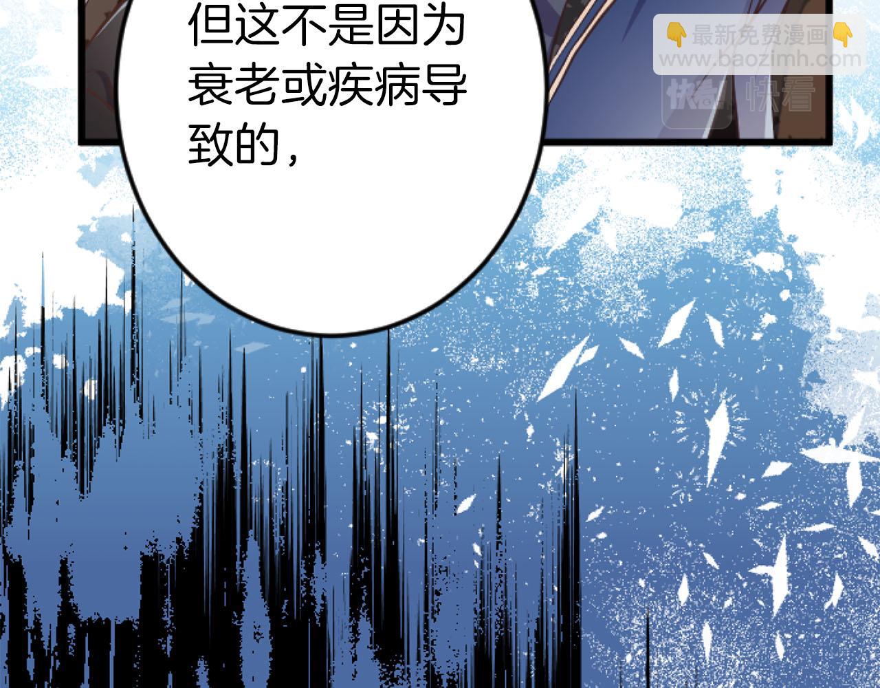 第24话 拉法耶特家的秘密(1/3)-第24话