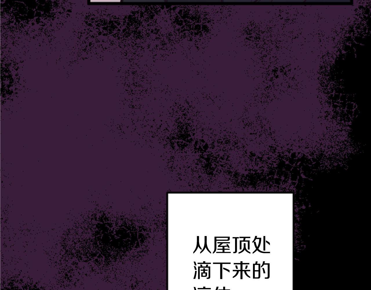第26话 金发的男人(1/3)-第26话