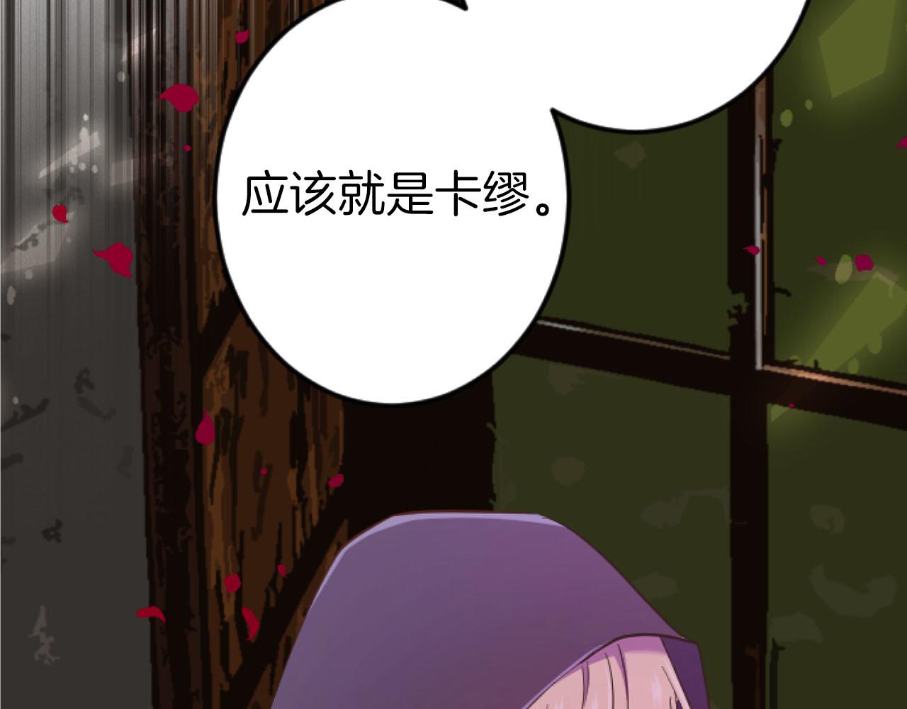 第26话 金发的男人(1/3)-第26话