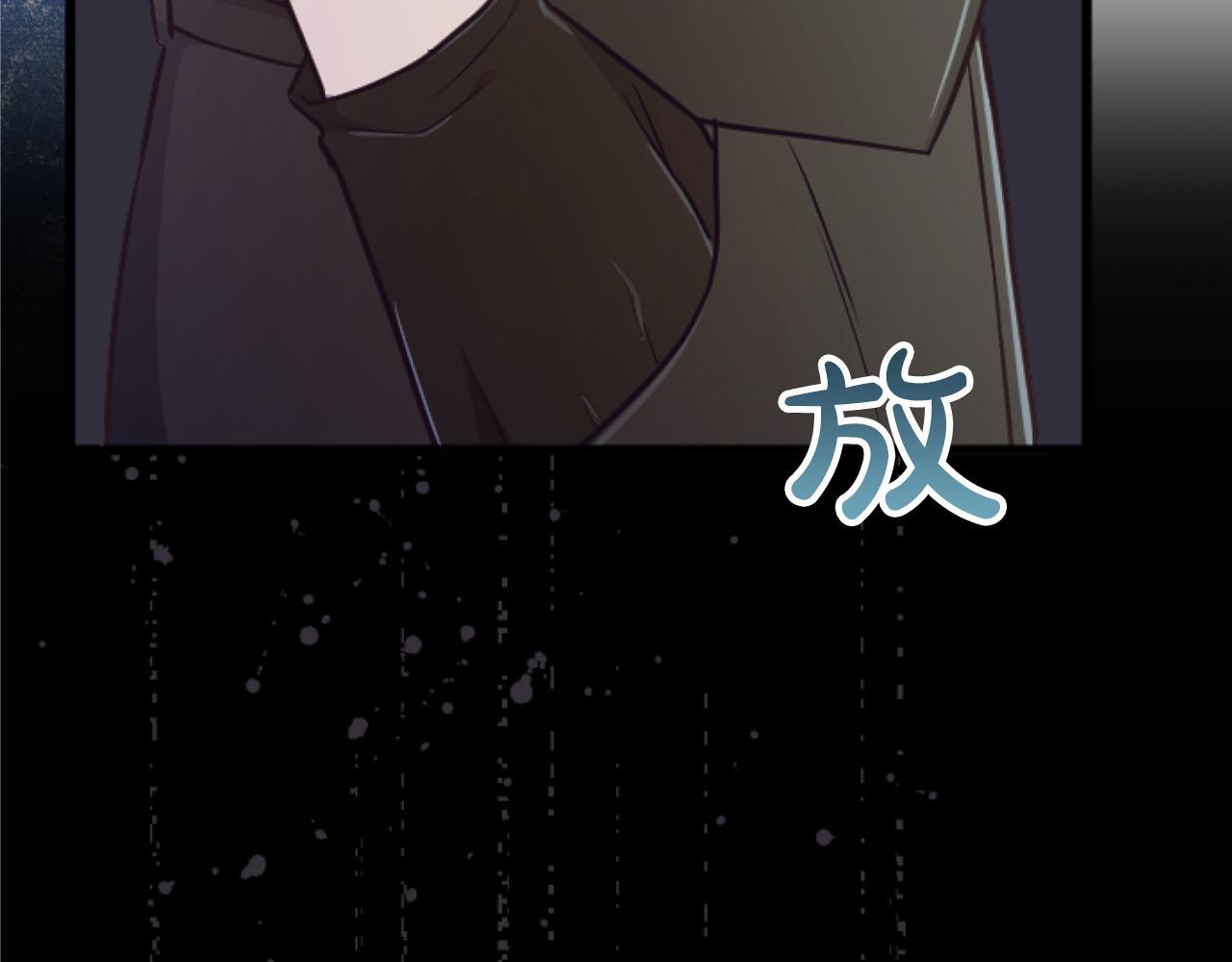 第26话 金发的男人(1/3)-第26话