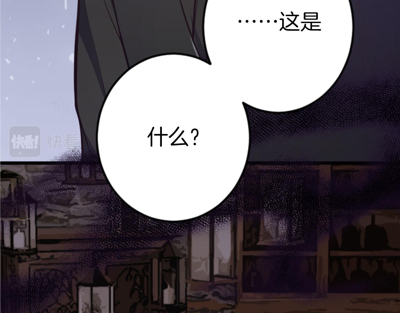 第26话 金发的男人(1/3)-第26话