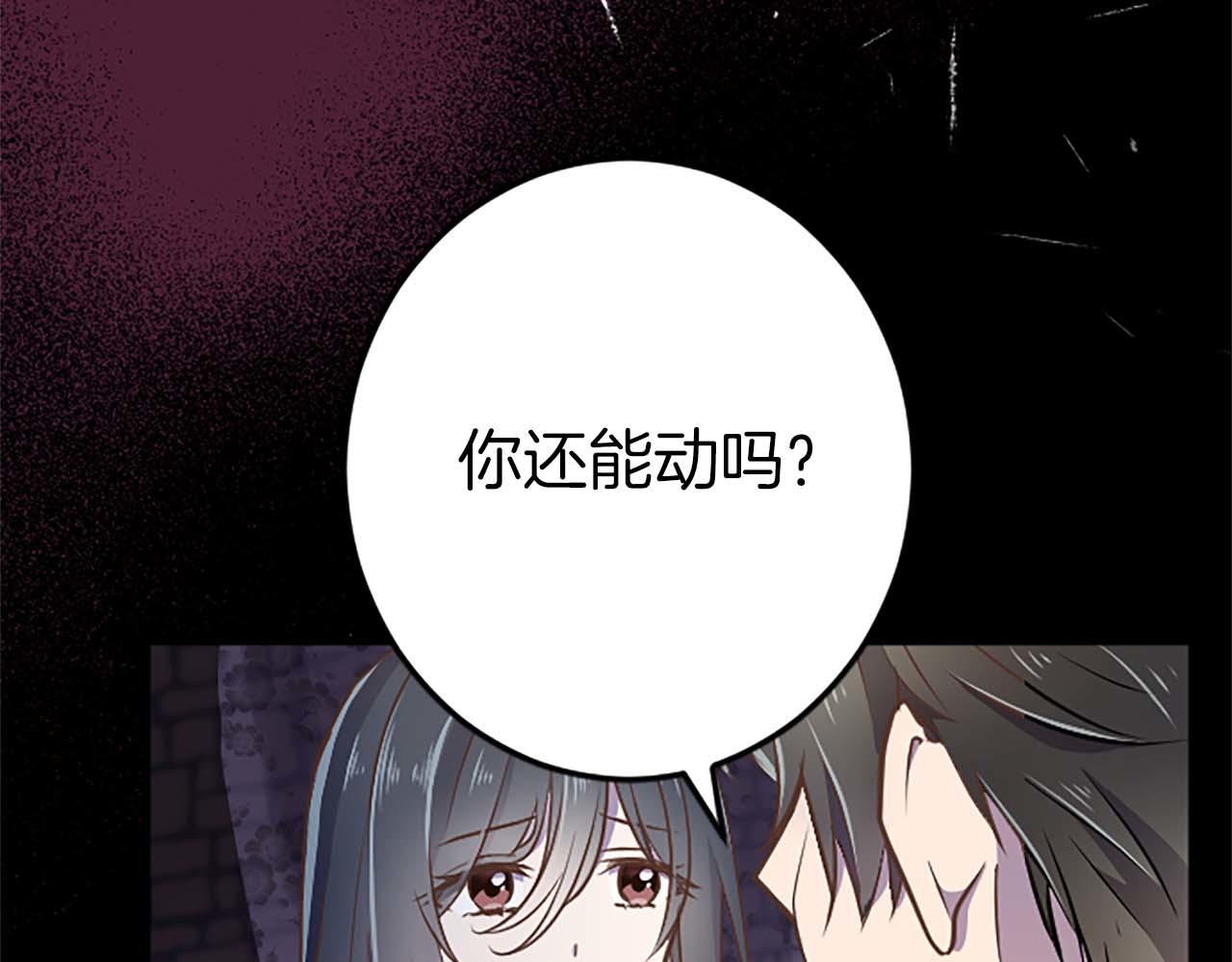 第28话 绝对不会放过你们！(1/3)-第28话