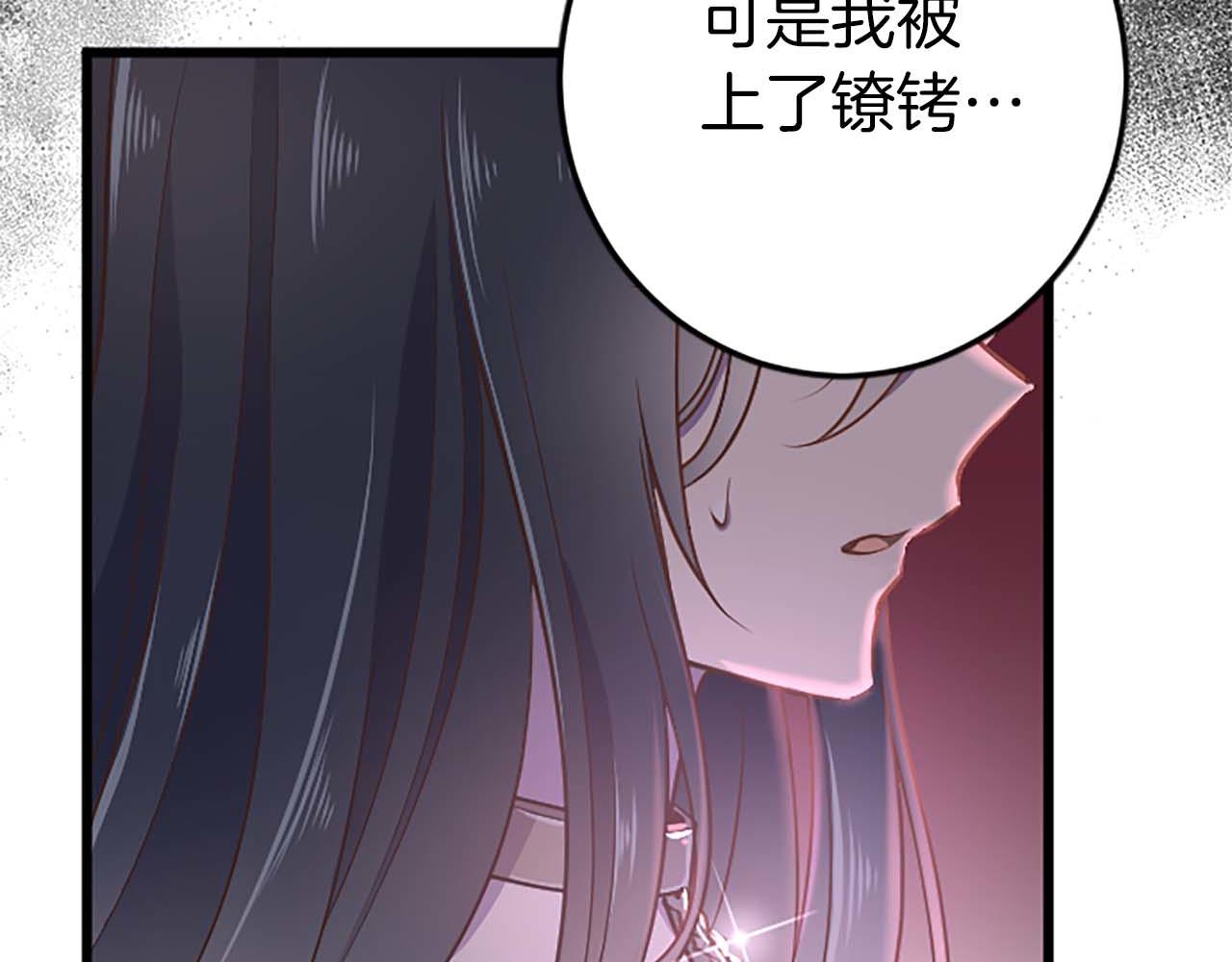 第28话 绝对不会放过你们！(1/3)-第28话