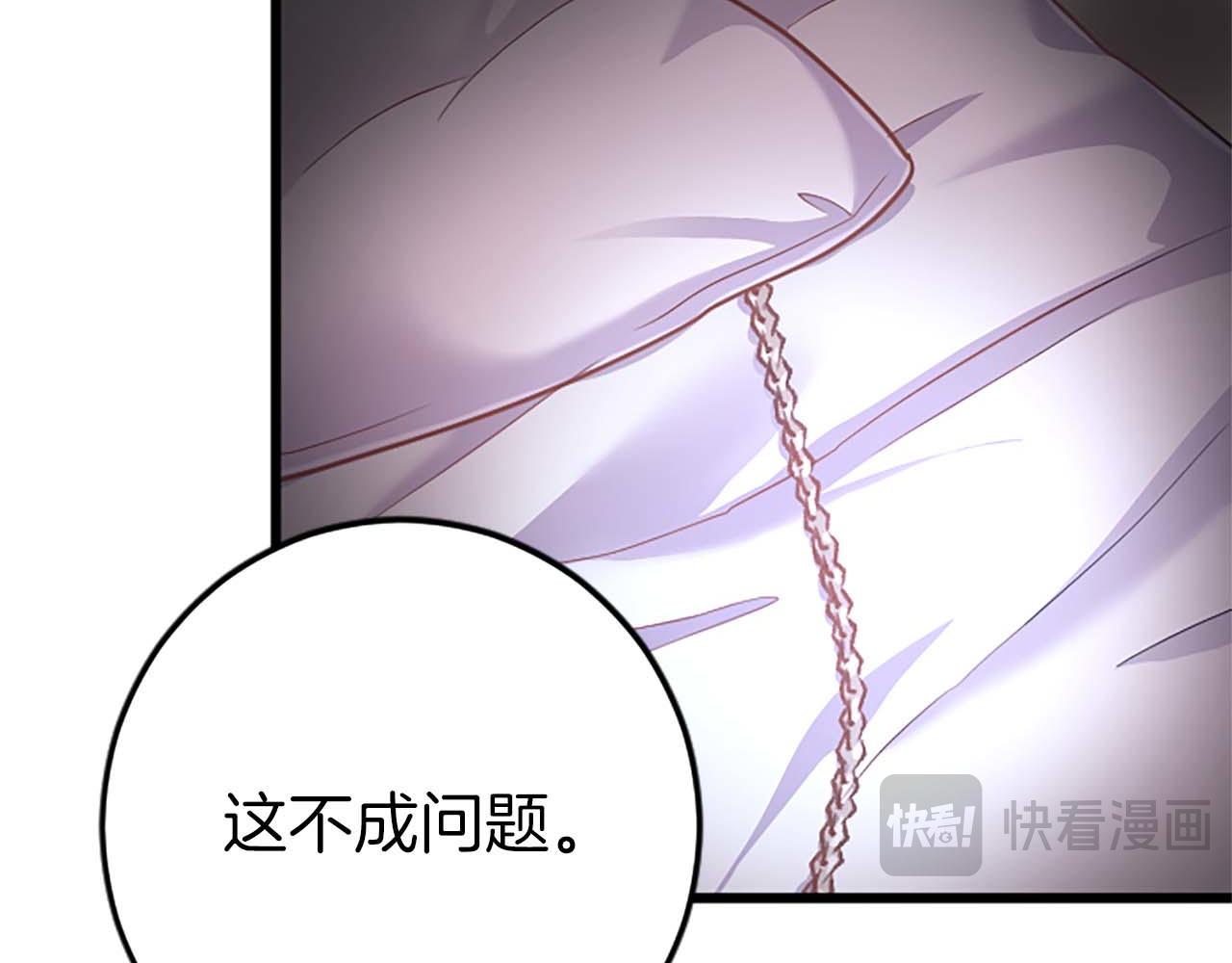第28话 绝对不会放过你们！(1/3)-第28话