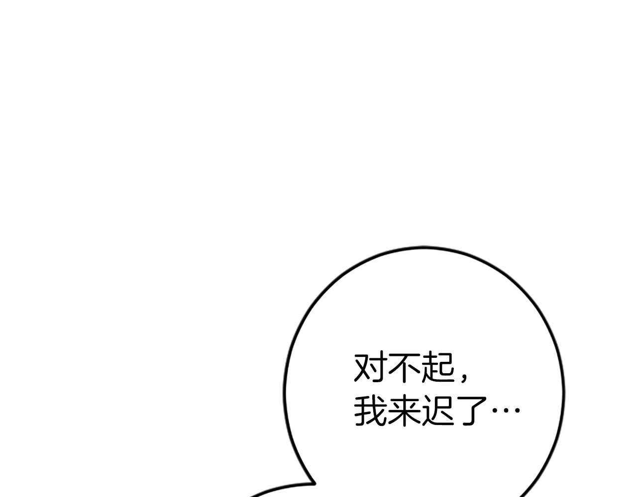 第28话 绝对不会放过你们！(1/3)-第28话