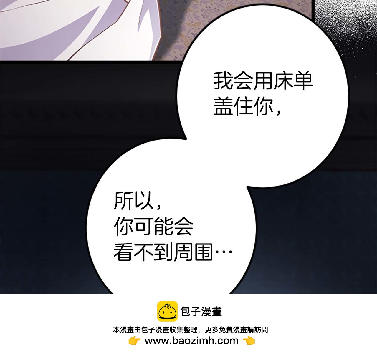 第28话 绝对不会放过你们！(1/3)-第28话