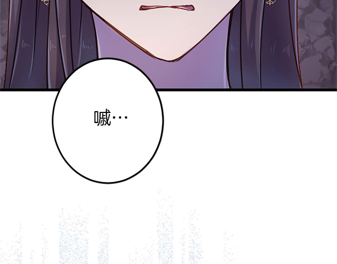 第30话 告诉我，你的名字(1/3)-第30话
