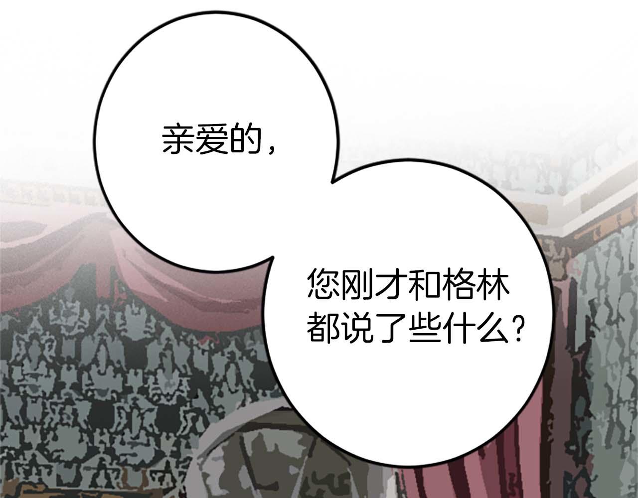 第30话 告诉我，你的名字(1/3)-第30话