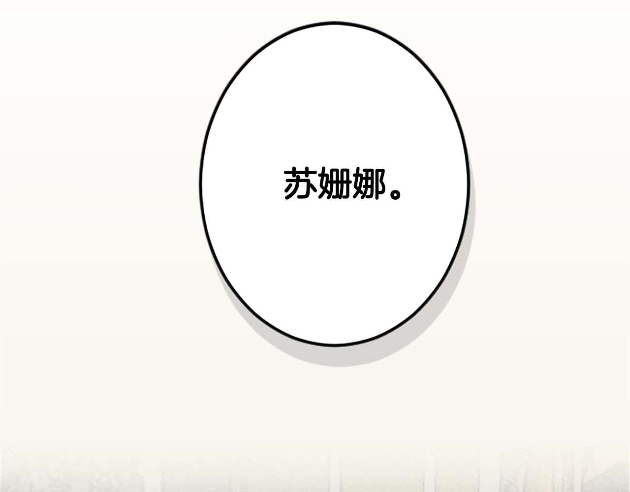 第30话 告诉我，你的名字(1/3)-第30话