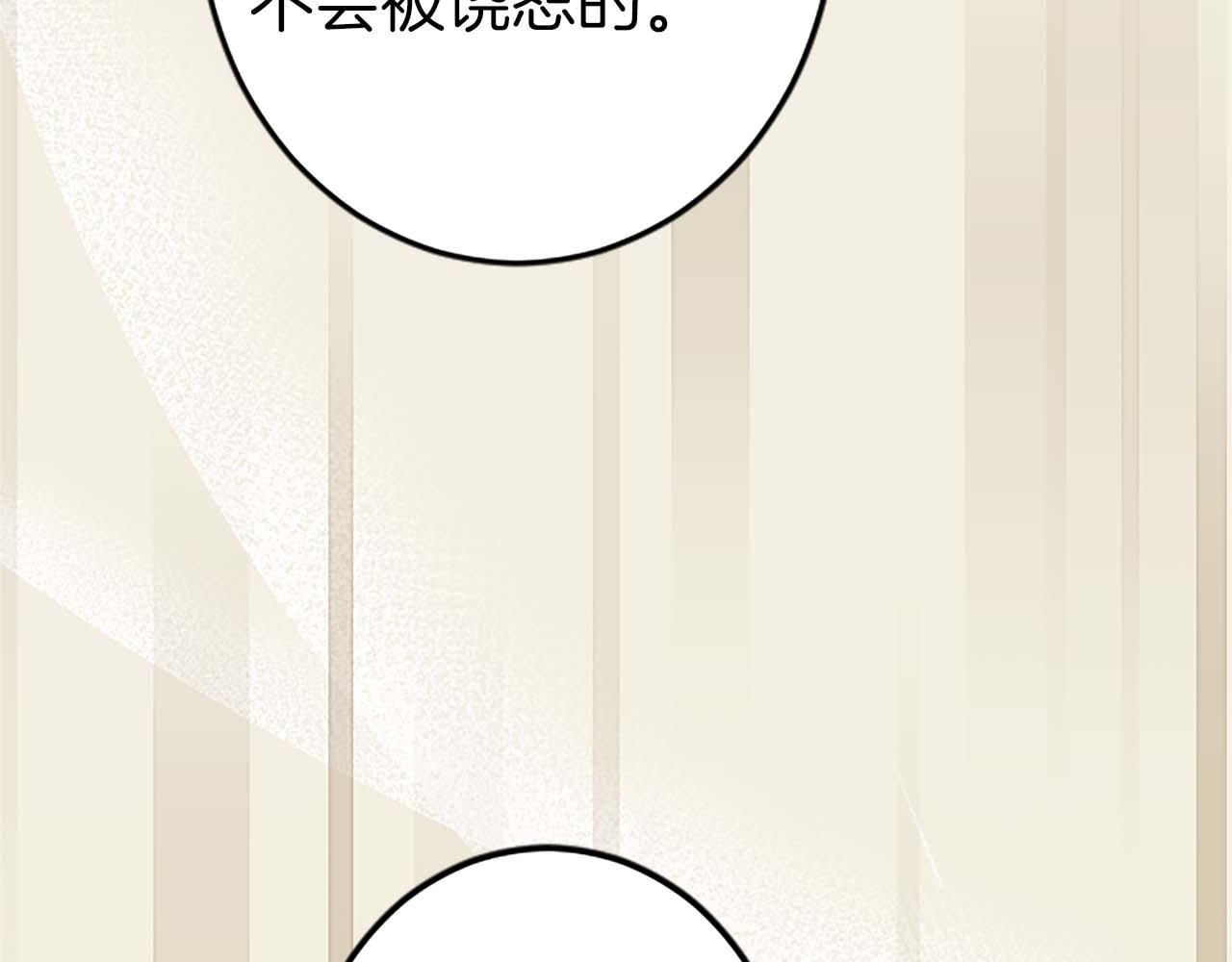第30话 告诉我，你的名字(1/3)-第30话