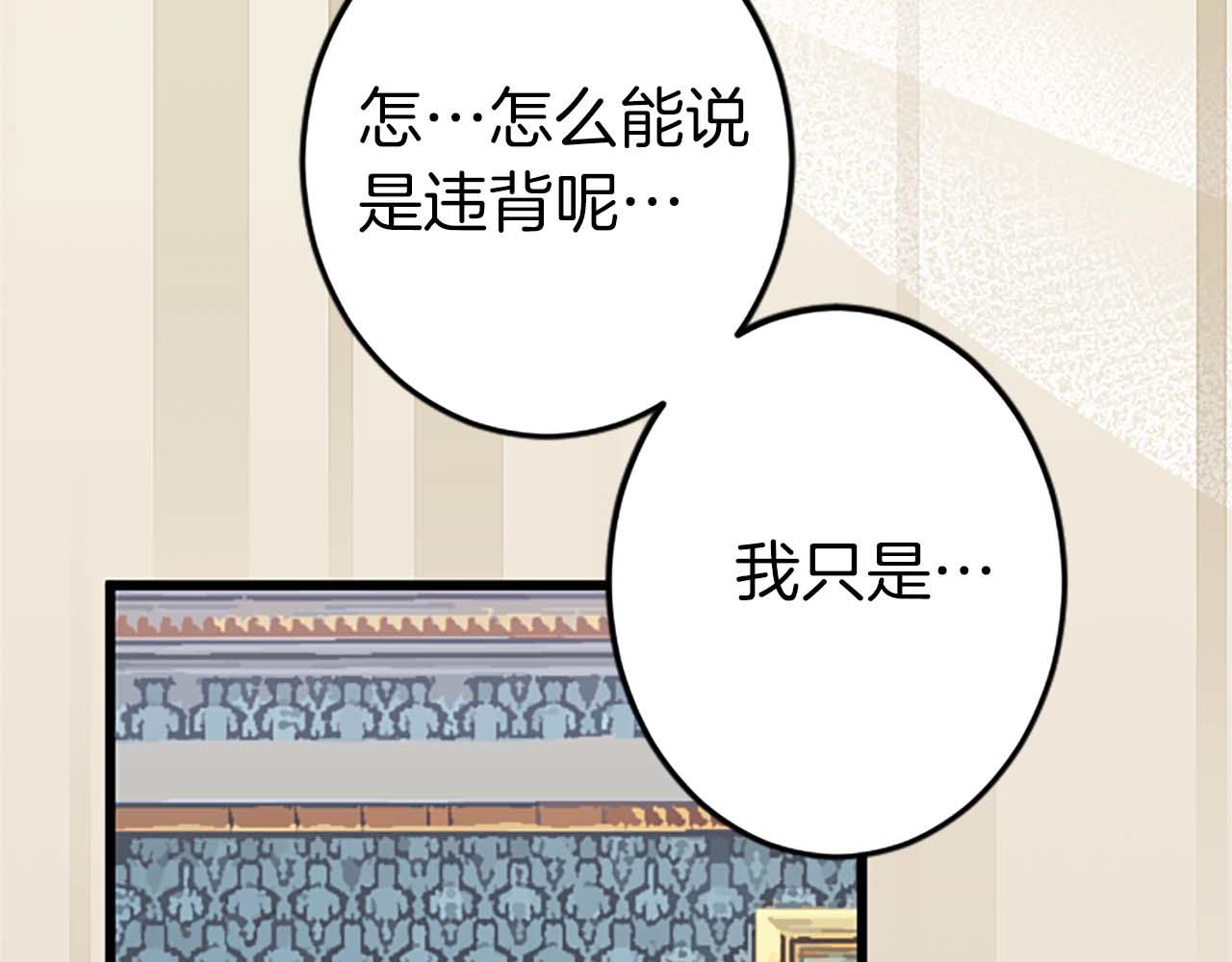 第30话 告诉我，你的名字(1/3)-第30话