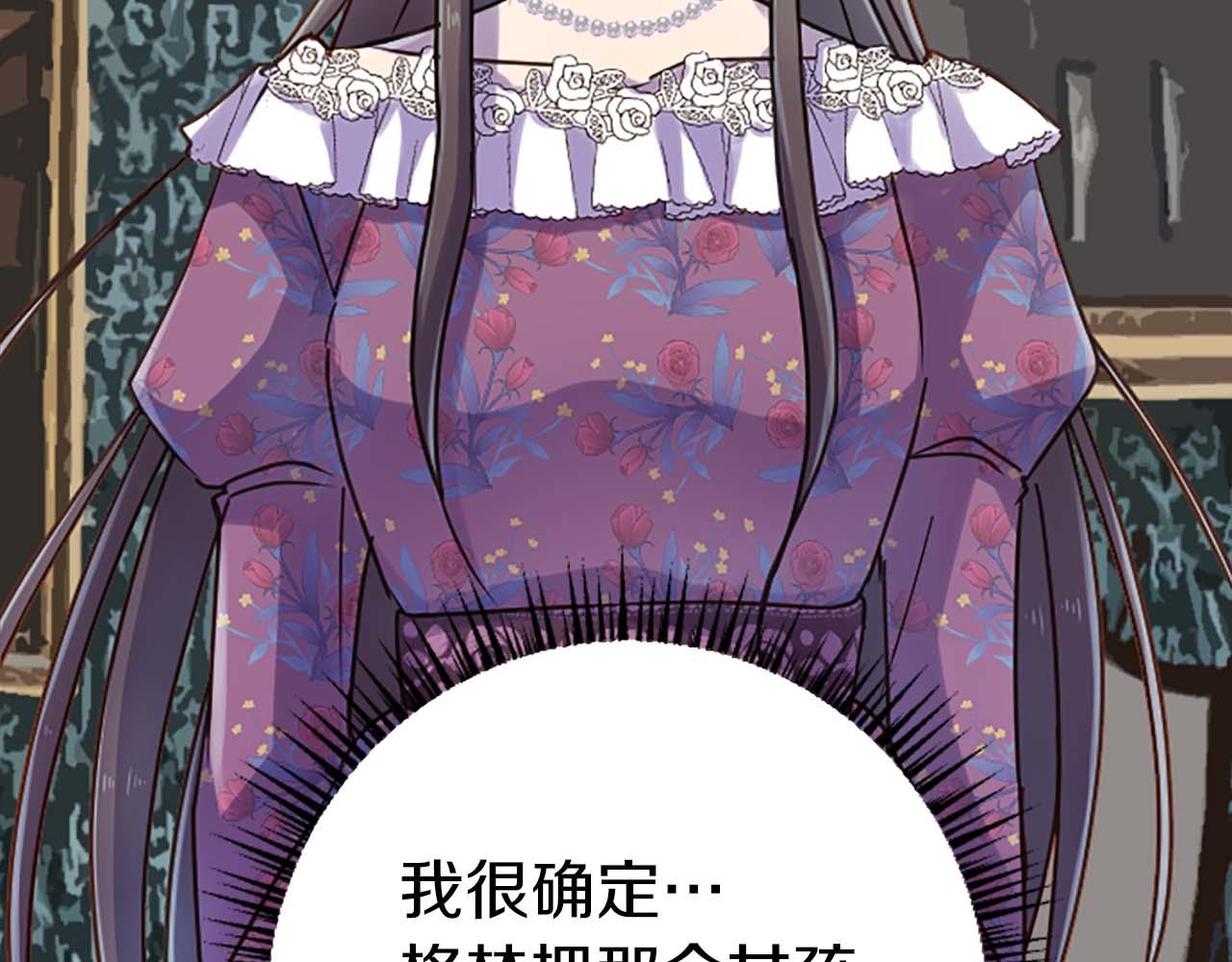 第30话 告诉我，你的名字(1/3)-第30话