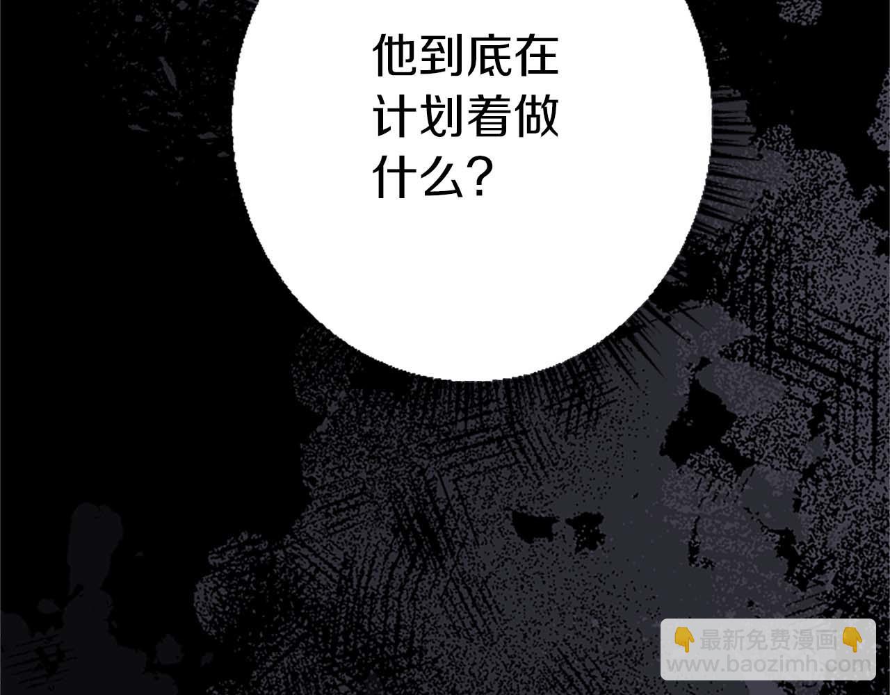 第30话 告诉我，你的名字(1/3)-第30话