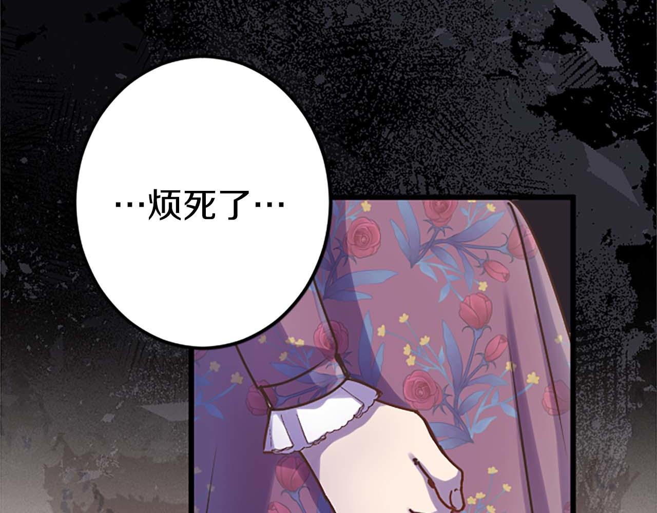 第30话 告诉我，你的名字(1/3)-第30话