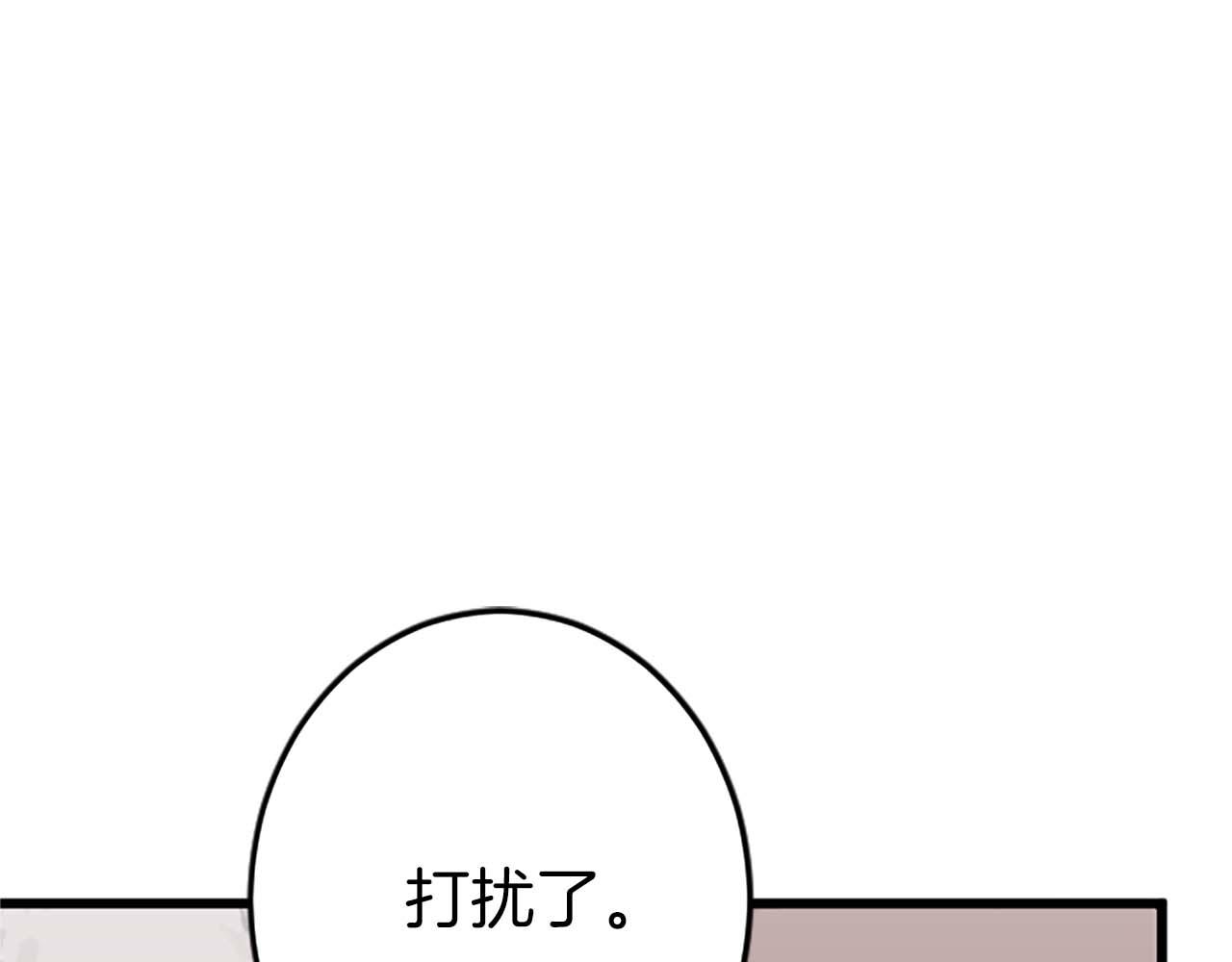 第30话 告诉我，你的名字(1/3)-第30话