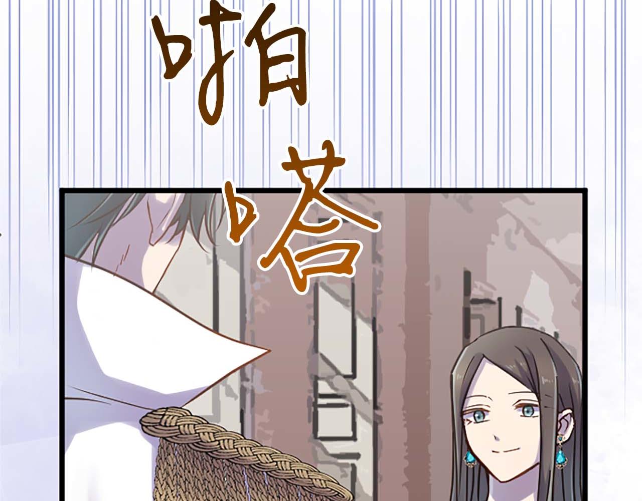 第30话 告诉我，你的名字(1/3)-第30话