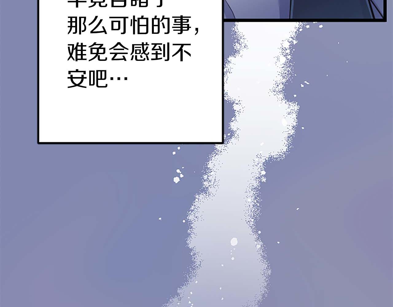 第32话 喜欢上你了(1/2)-第32话