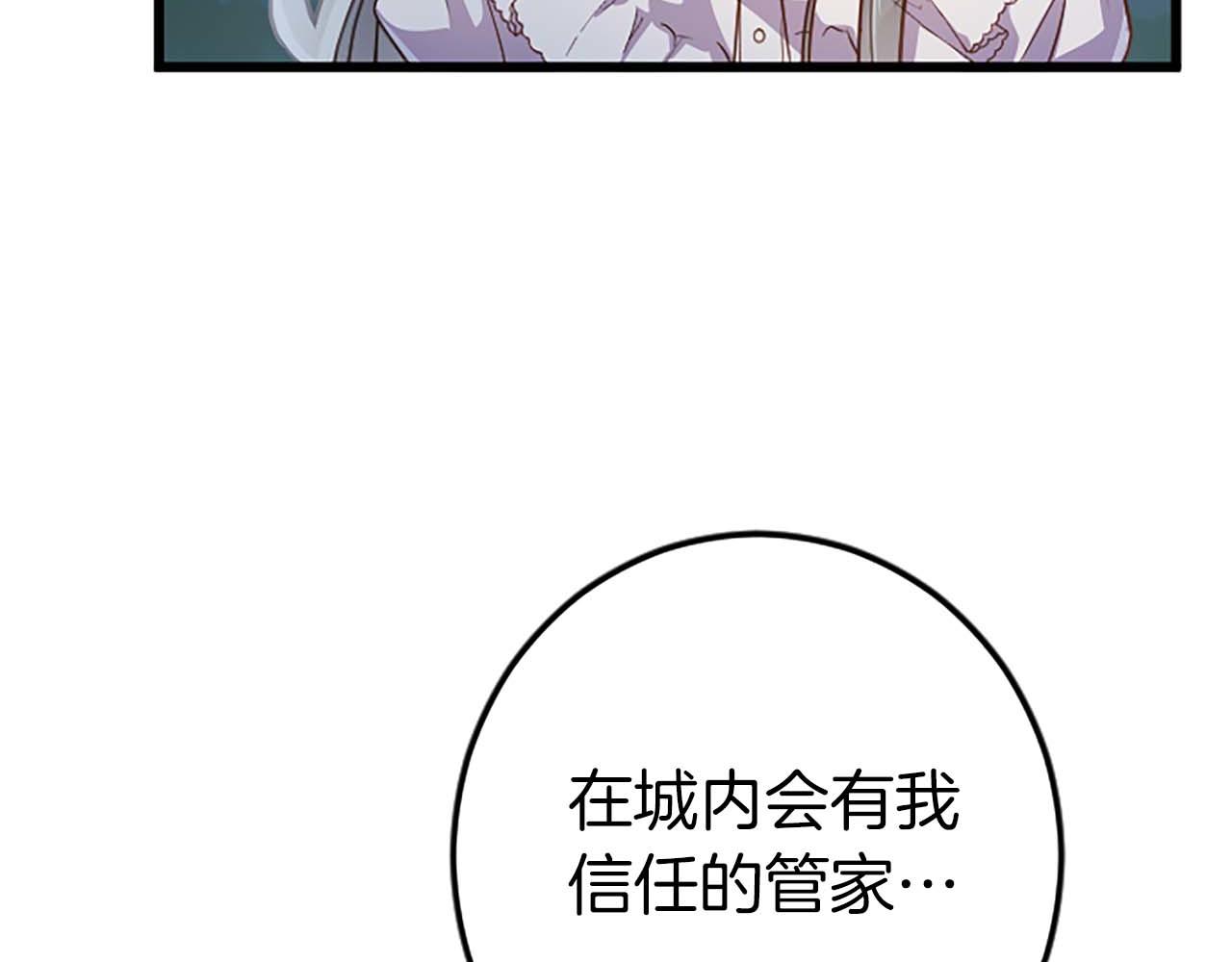 第32话 喜欢上你了(1/2)-第32话
