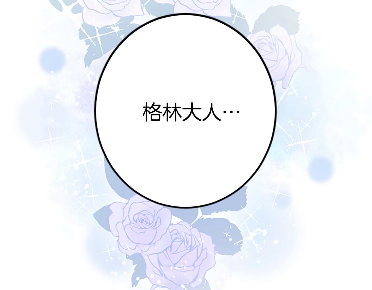 第32话 喜欢上你了(1/2)-第32话