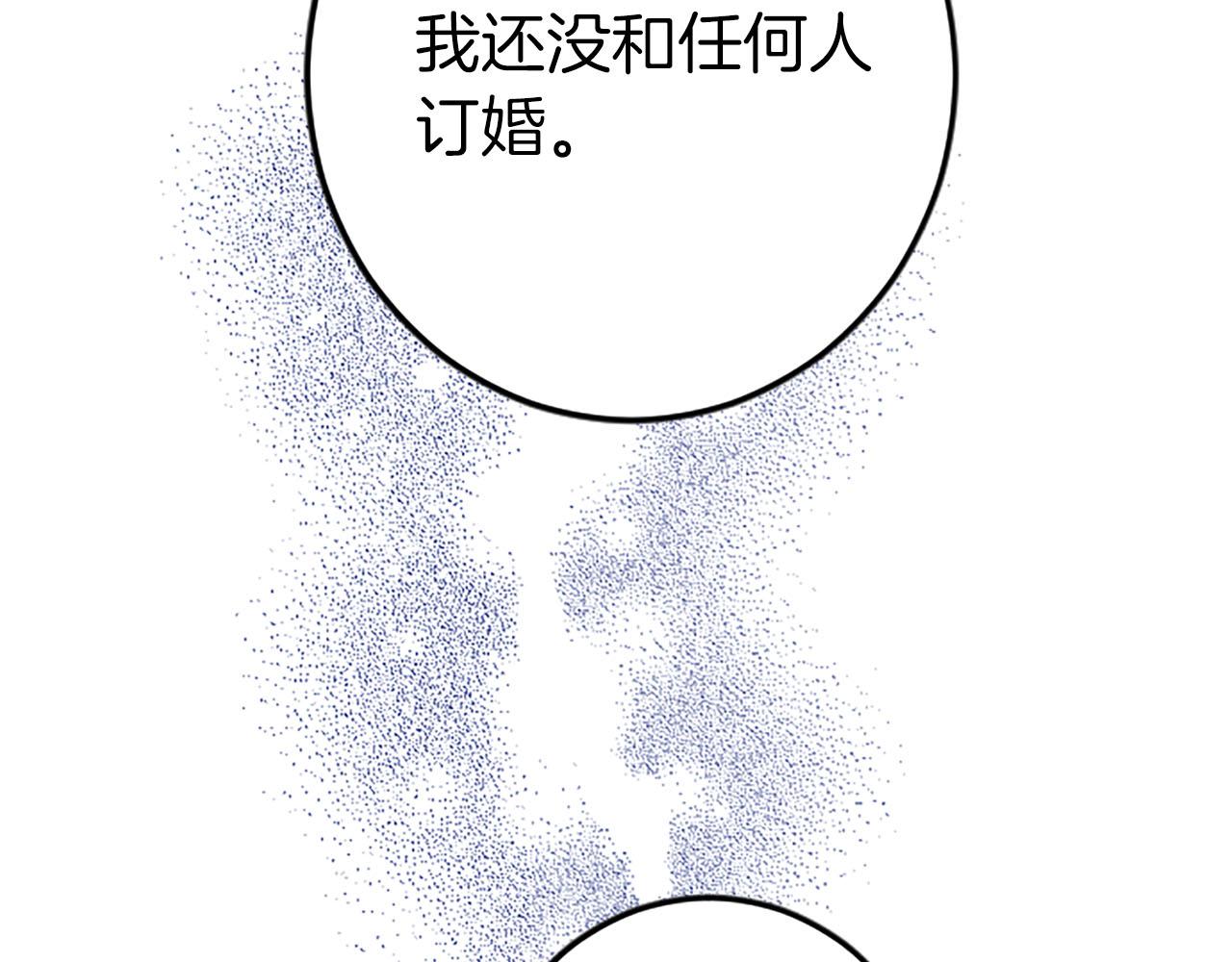 第34话 成为我的人吧(1/4)-第34话