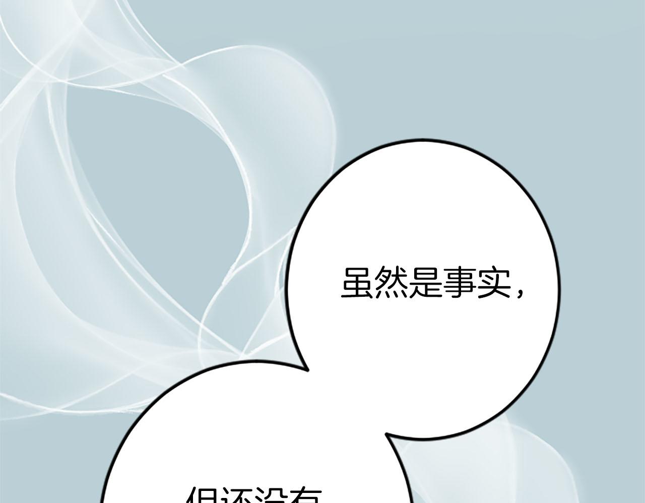 第34话 成为我的人吧(1/4)-第34话