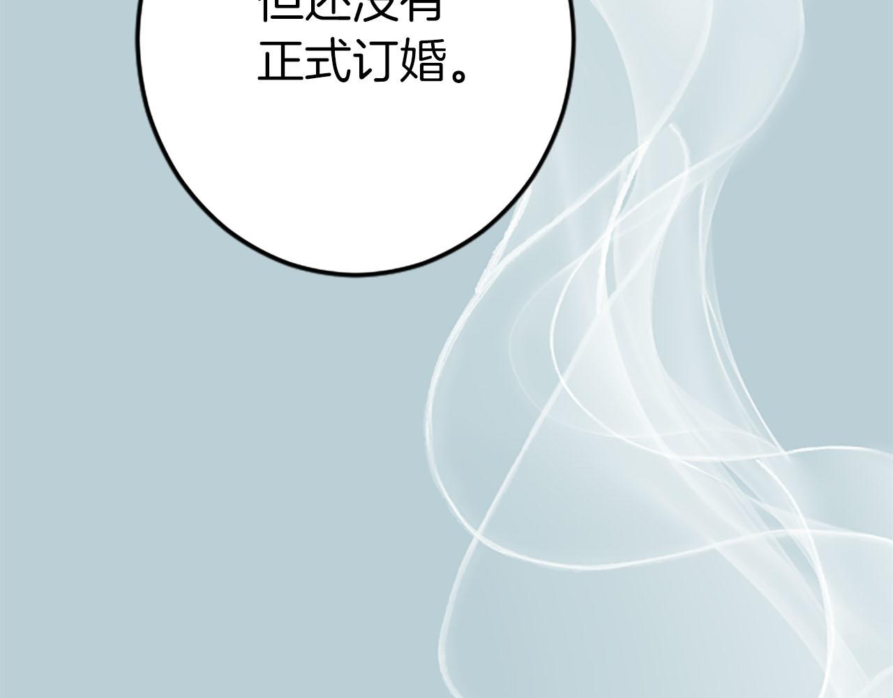 第34话 成为我的人吧(1/4)-第34话