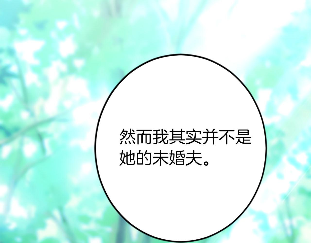 第34话 成为我的人吧(1/4)-第34话