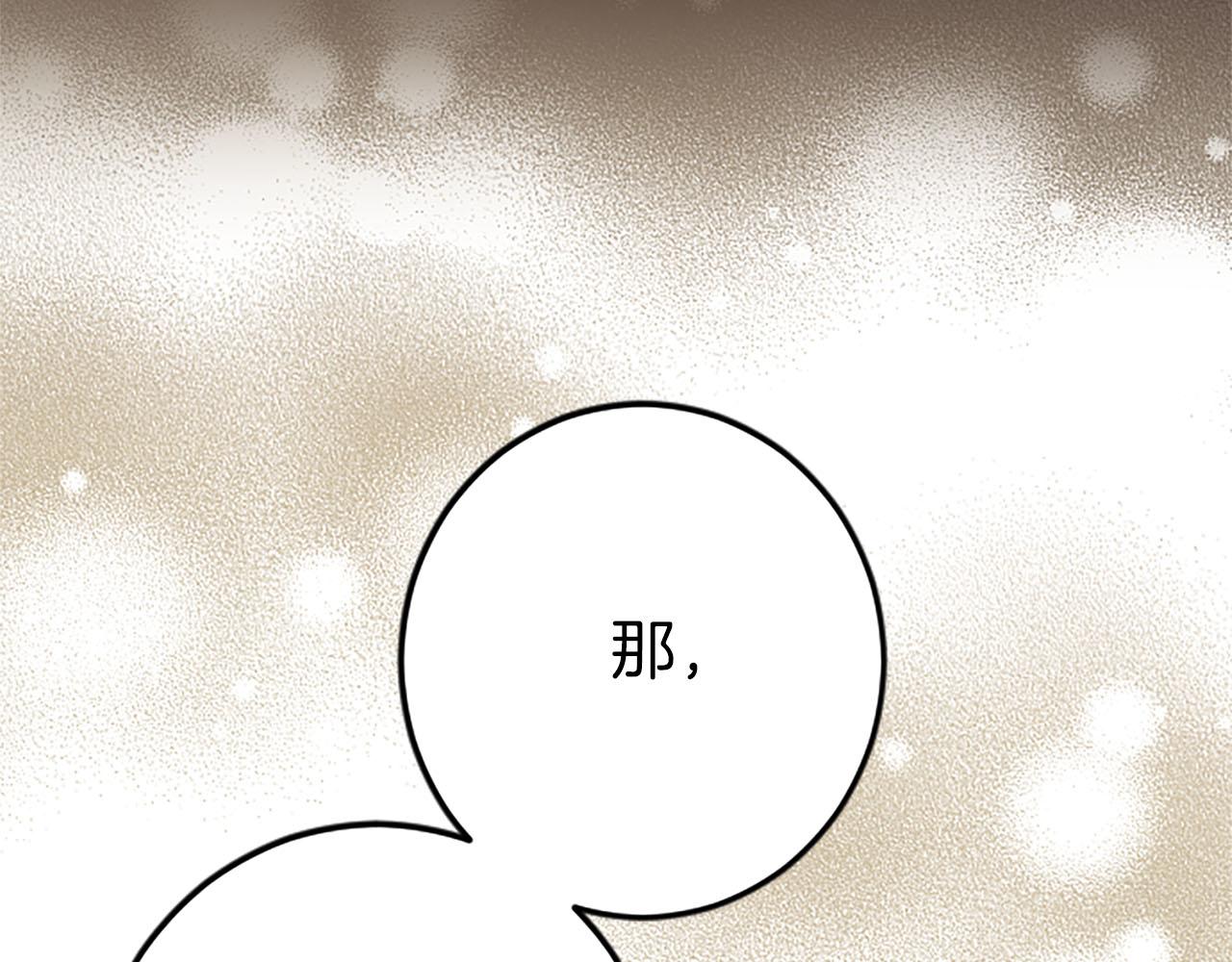 第34话 成为我的人吧(1/4)-第34话