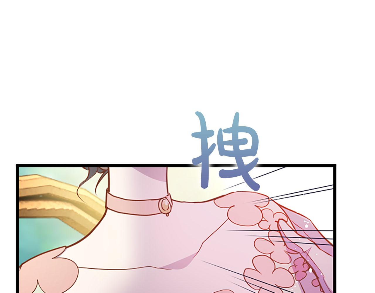 第34话 成为我的人吧(1/4)-第34话