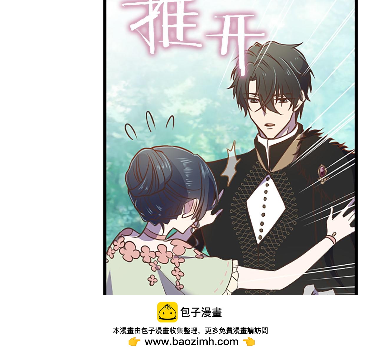 第34话 成为我的人吧(1/4)-第34话