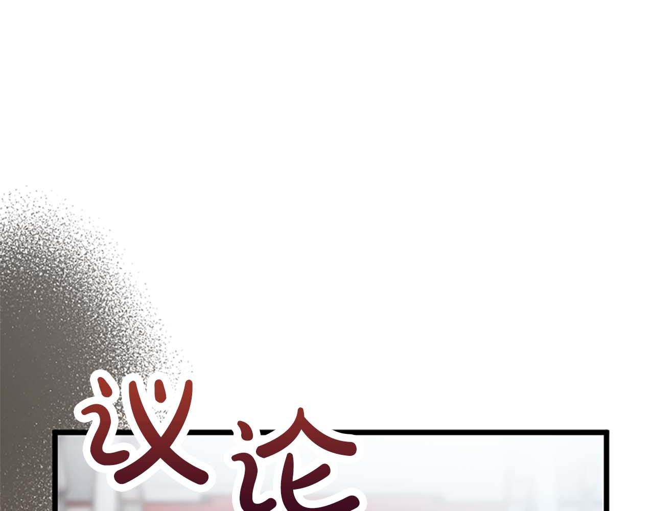 第36话 宣言婚事(1/4)-第36话