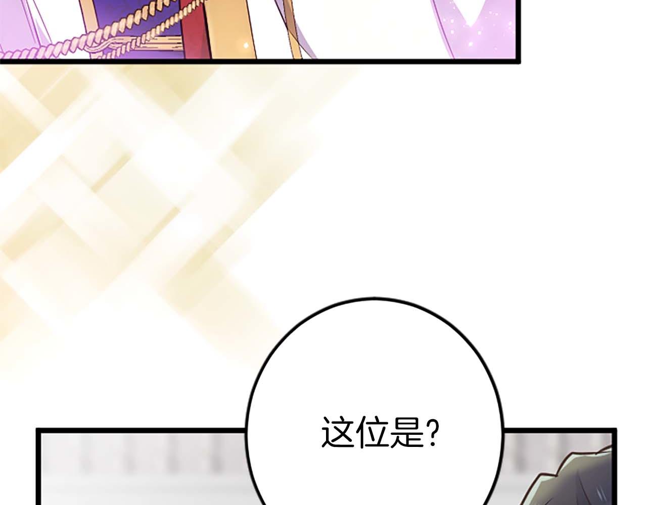 第36话 宣言婚事(1/4)-第36话